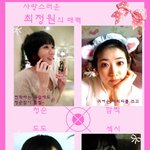 ♥사랑스러운 그녀 <b>최정원</b>  최근 미니홈피 셀카!강추♥