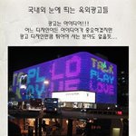 세계<b>각국</b>의 광고..