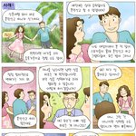 간편해진 새 가족법(<b>호적</b> 제도)을 아시나요? 카툰1