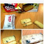 *아빠손<b>파이</b>*를 고발합니다!!!