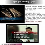 23개월어린천사<b>성민</b> 학대사건