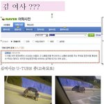 멋쟁이 <b>김여사</b> ㅋㅋ