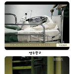 <b>기발</b>한 광고 모음