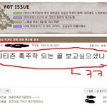 태사기 마지막회 <b>방영</b>후 대박 시청자의견