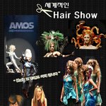 ★☆★최신 유행 헤어스타일!!!<b>미리</b> 알아두자!!!☆★☆★