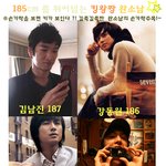 ●●<b>신이</b> 내린 기럭지!!!!!!!!185가 훌쩍넘는 완소남들~~●●