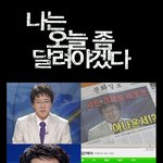 ㅋㅋㅋㅋㅋ<b>이분</b>이 대세