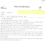 2007년 11월 29일과 11월 30일에 email들을 보내신...