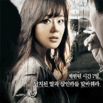 <b>세븐</b>데이즈 vs 쏘우4 당신의 선택은?