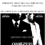 <b>환상</b>의 배우들이 떡졌다!!!