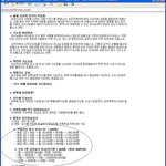 기독교 판 담당자  맘대로 <b>채널</b>고정하지마세요