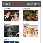 <b>회전</b> 회오리 메뚝킥 작렬~~
