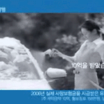 30대의 값싼 목숨 가격