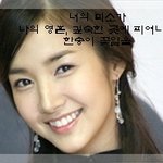 <b>한송이</b> 꽃임을…….
