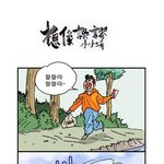 당첨<b>확률</b> 높은 복권