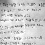 어느 초딩의 황당한 <b>각서</b>~