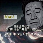 <b>대선</b>온라인