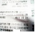 오늘 <b>아르바이트</b>를 구했습니다.