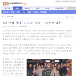 키큰사람들의 <b>모임</b>도 있습니다.