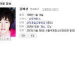 김혜성 <b>성지</b>공고 출신?