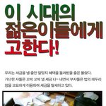 허경영 <b>그의</b> 모든 것이 밝혀진다!!!