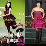 같은 옷~ 다른 느낌?! 한예슬이 훨씬 예뻐!!
