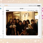 결혼식 간 김아중, 친구들도 다 <b>미인</b>이야
