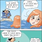 <b>인어</b>공주..ㅋㅋㅋㅋ