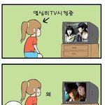 누나잠깐<b>와바</b> ㅋㅋ