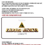 <내셔널 <b>트레져</b> : 비밀의 책> 로고에 숨겨진 비밀을 찾아라!