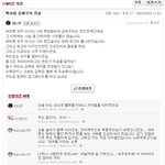 김재우 백보람의 <b>진실</b>