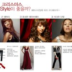 크리스마스때 <b>효리</b>랑 놀고싶다 !!