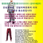<b>건달</b>~홈쇼핑~!!