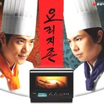 김강우 식객 지면광고 ㅋㅋ