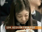 <b>연아</b>의 어머나!!!!!!!!!!!!!!!!!!