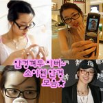 <b>뿔테</b> 지존 소이현- 안경 잘 어울려