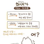나이만 <b>과식</b>ㅠ(펌)