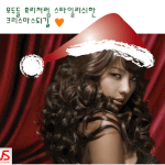뒤돌아볼때 섹시 효리의 눈빛 <b>작렬</b>