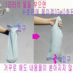전국에 지하철기관실에 휴대용 화장실을 <b>설치</b>하라!!