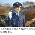 군에 세번 지원한 사람이 있네~~!