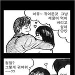 <b>일루</b>와봐 베이비