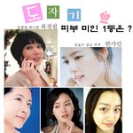 도자기피부!!<b>생얼</b> 미인들!!!1위를뽑으면?
