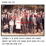 허경영 그의 감춰졌던 삶의 이야기!!!