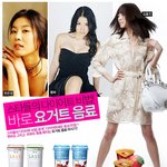 허거덕!! 윤은혜 <b>허벅</b>다리!!