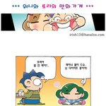 ** <b>워니</b>와 또리의 만화가게 ** #287.(일상) 다이어트