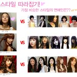 효리 단발에 <b>대적</b>할만한 연예인은?