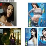 이효리 최근 두 <b>cf</b> 비교 작렬