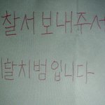 정말 잘생긴 내친구