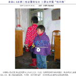 3살 여아에게 나타난 2차<b>성징</b>?