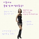 <b>클럽</b>갈때 꼭 챙겨갑시다~ 이효리도 챙겨간답니다~!